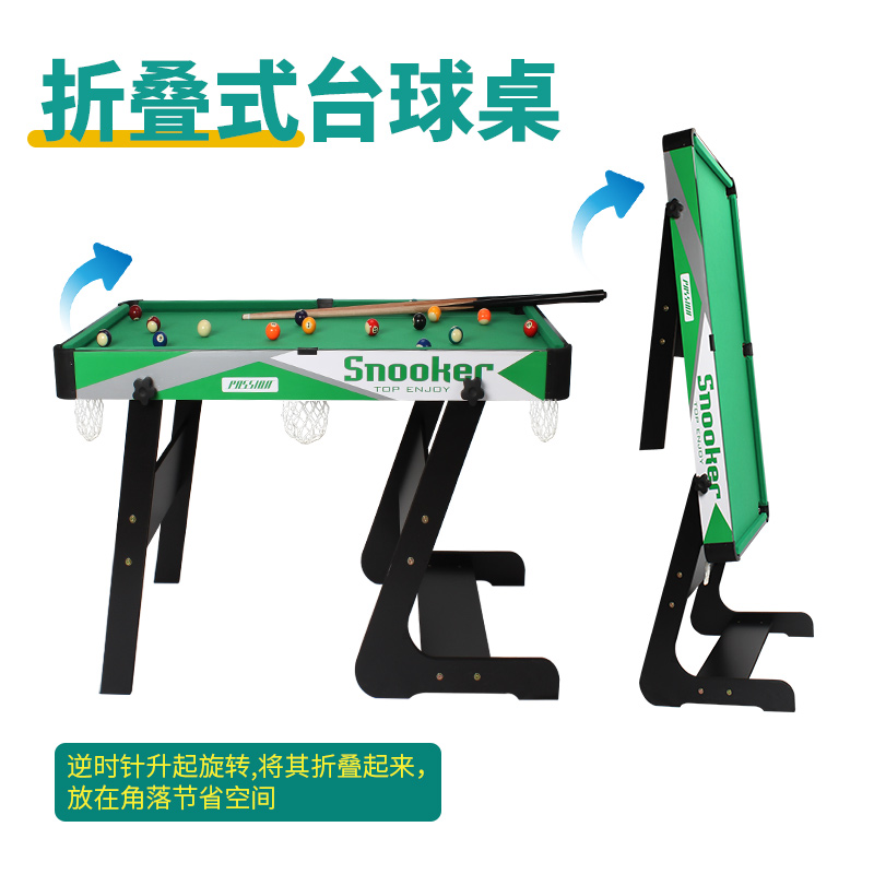 台球桌家用儿童大号桌球迷你小台球男孩益智小孩5亲子玩具6-10岁8
