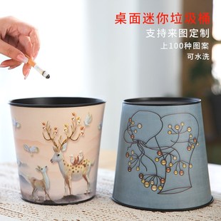 桌面小号垃圾桶餐桌铁艺防水可爱高颜值迷你家用办公室 创意新款