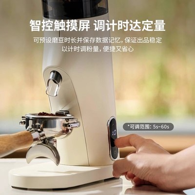 【新品】格米莱9010意式磨豆机家用商用电动磨豆机粉碎机现磨浓缩