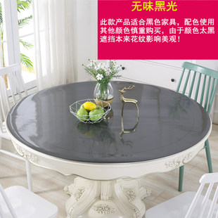圆桌布PVC软塑料玻璃防水防油防烫免洗圆形餐桌布透明桌垫水晶板