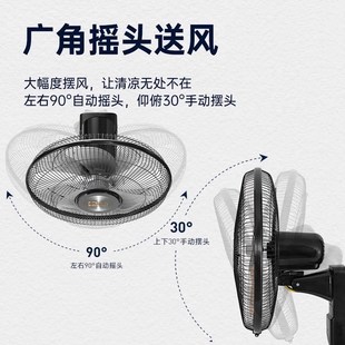 壁扇掛壁式 電風扇家用商用掛墻壁掛風扇大風力搖頭遙微風節(jié)能房間