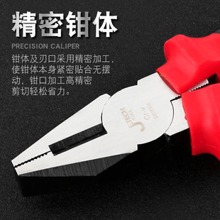 家用7寸钢丝钳子6寸电工省力型 捷科8寸老虎钳多功能工业组级套装