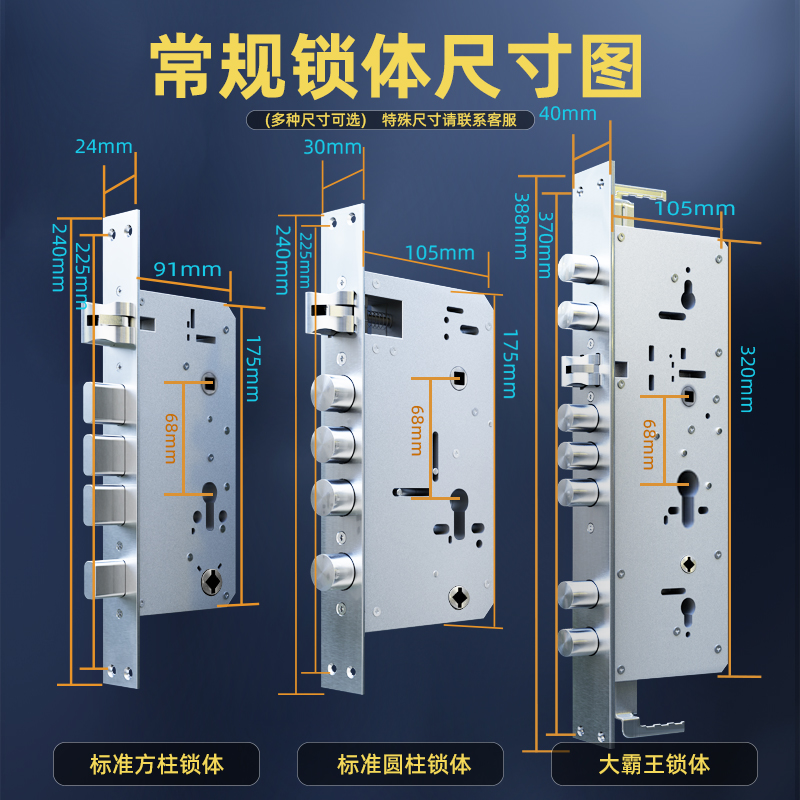 威龙原子门锁防盗锁套装入户门锁家用通用型大门锁木门锁加厚防撬