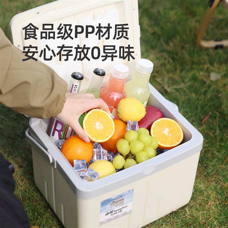 山扉冰块保温箱冷藏箱户外露营冰桶摆摊车载保鲜便携式小冰箱恒温