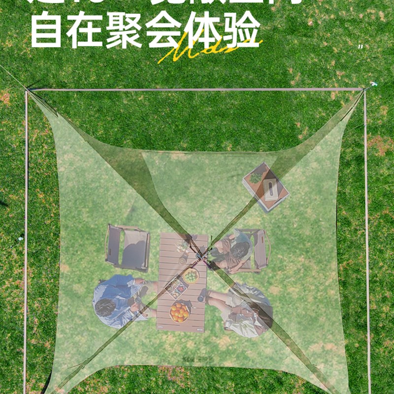 探险者黑胶穹顶天幕帐篷户外帐篷2025新款凉亭露营防晒简易遮阳棚