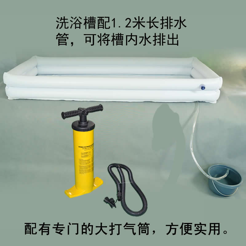 床上洗浴槽充气洗澡床老人瘫痪病人冲洗沐浴盆卧床护理用洗澡盆