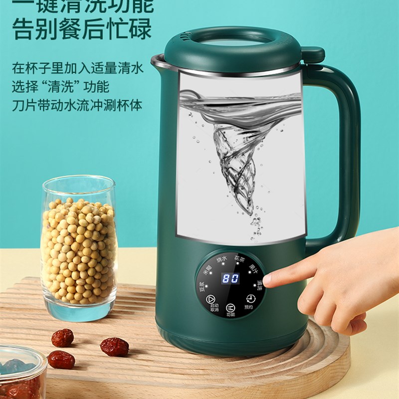 艾仕玛豆浆机家用免煮全自动小型多功能迷你破壁机米糊机1一2人用