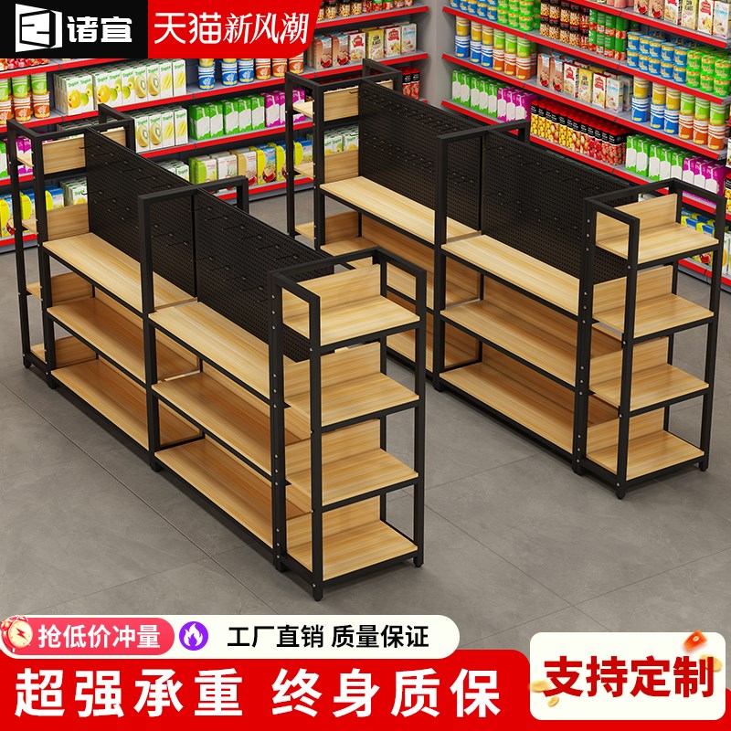 中岛柜展示台超市货架化妆品零食展示柜手机配件洞洞板产品陈列架