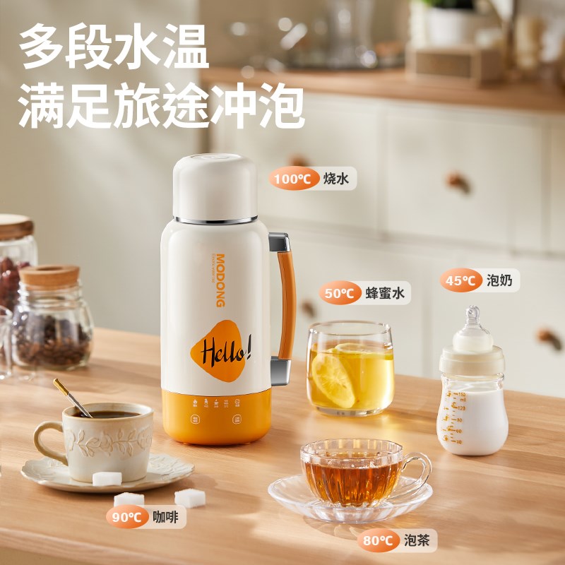 摩动烧水壶保温一体便携式家用电热水杯智能恒温车载烧水杯
