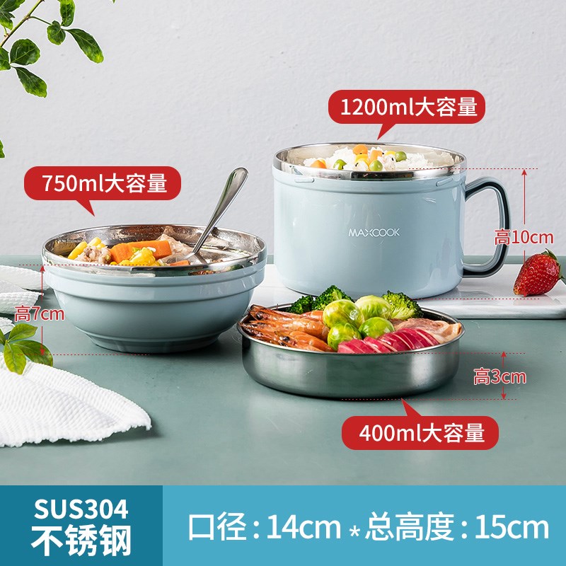 美厨304不锈钢饭盒便当盒学生餐盒上班族快餐杯带盖碗饭缸泡面碗