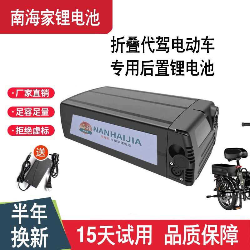 后置锂电池足容车尾电动自行车代驾外送折叠电动车新国标全新电芯