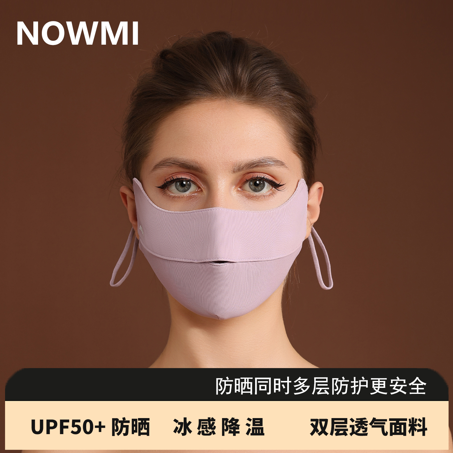 女高颜值防紫外线开车防晒面罩