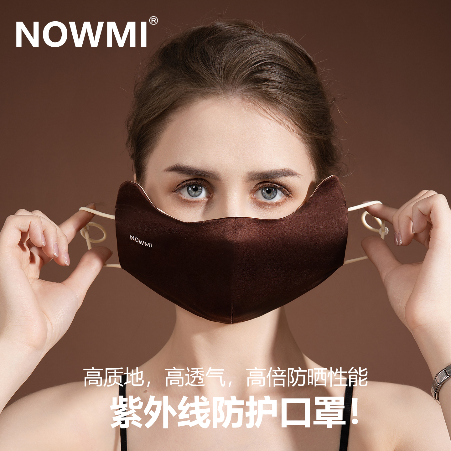 防晒口罩真丝防紫外线女轻薄面罩