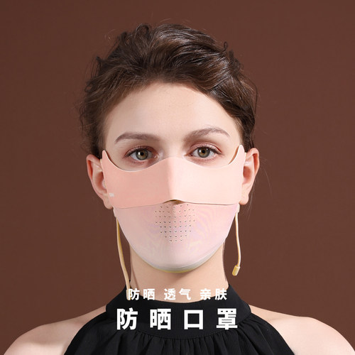 NOWMI防晒口罩女防紫外线