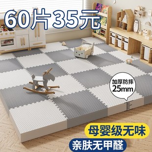 加厚泡沫地垫儿童房拼接爬行垫宝宝防摔爬爬垫家用地板垫子榻榻米