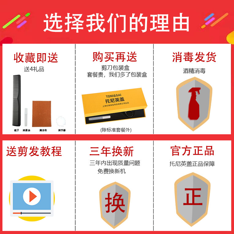 理发剪刀美发剪头发剪刀剪刘海神器自己剪发工具套装打薄牙剪