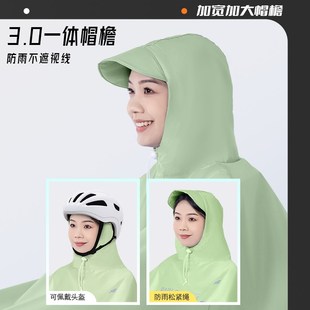 雨披女 雨衣自行车山地单车骑行单人初中学生男全身防暴雨时尚
