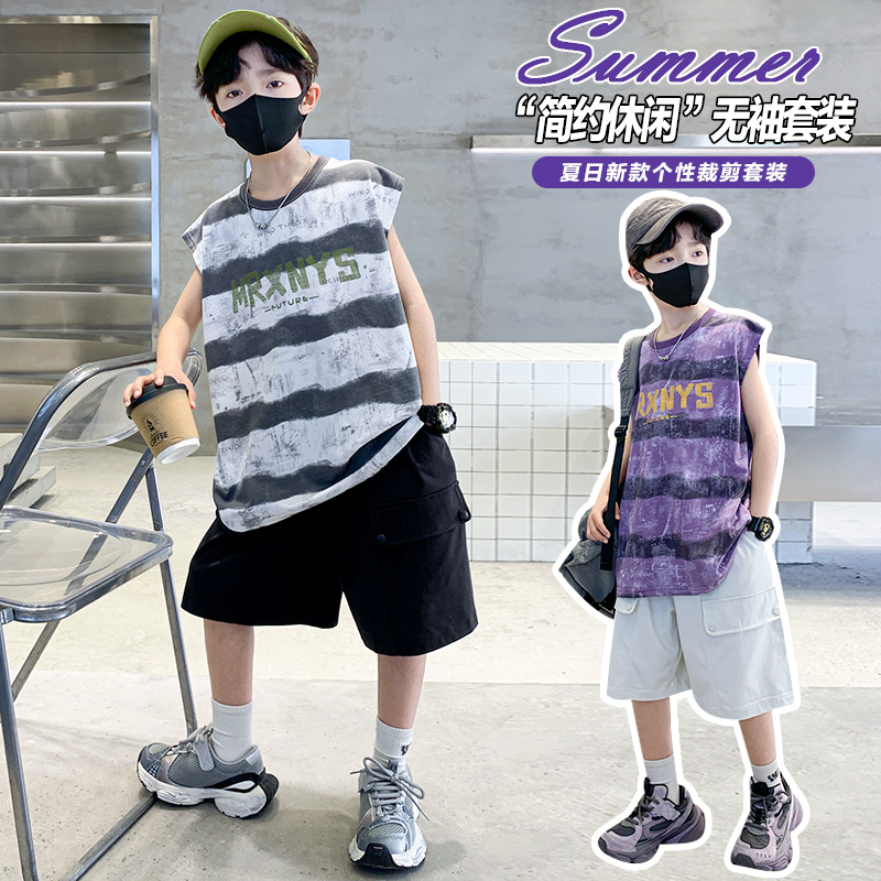 萱骁男童背心套装夏季薄款2025新款中大儿童无袖运动俩件套男孩潮