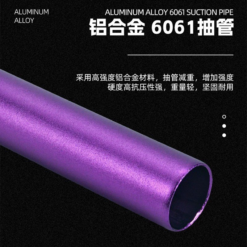 ONEGOO超轻铝合金自行车车把横25.4MM直把小轮径大行折叠童车车把