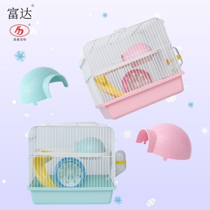 仓鼠用品全套仓鼠笼子雪屋别墅便携外带笼新手套餐送滑梯食盆跑轮