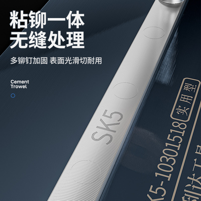 抹子刮腻子刮板灰刀油漆工批灰抹灰刀铁板刮大白的工具神器批土刀