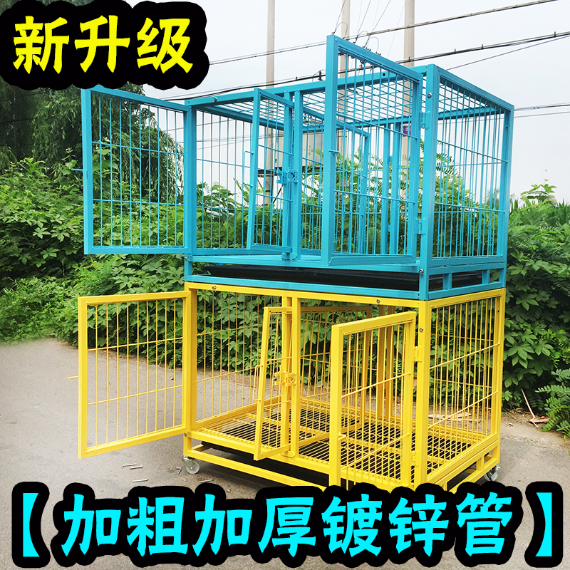 三层狗笼子带隔断子母繁殖笼多层可分体宠物店寄养狗笼猫笼兔子笼