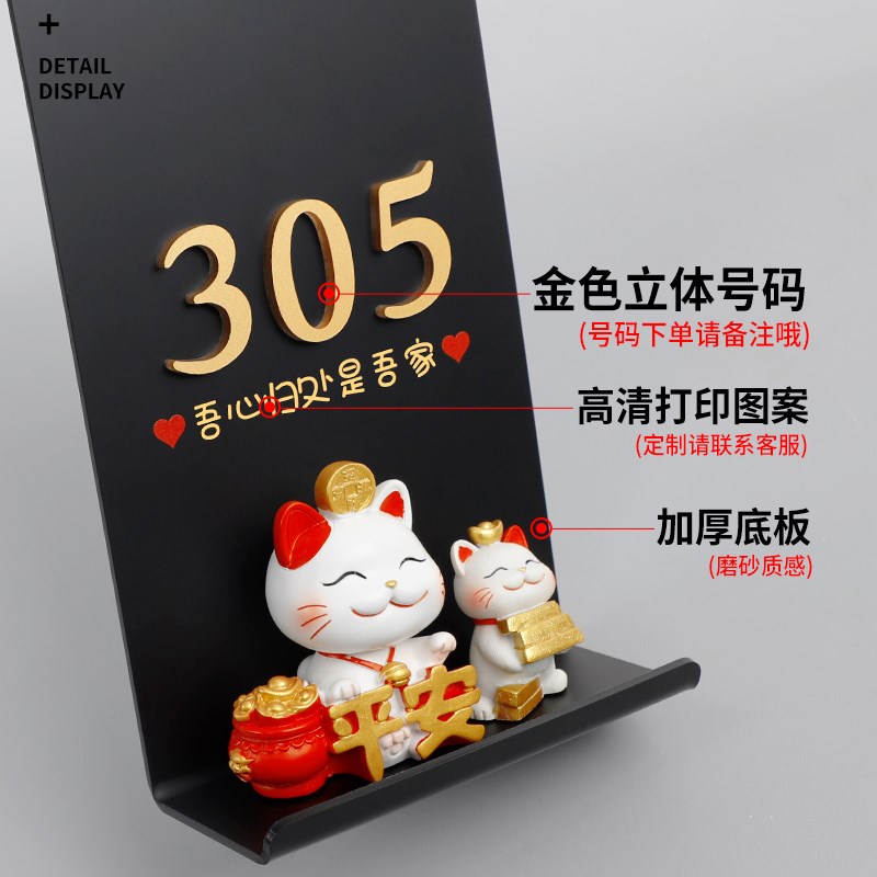 2025新款门牌入户磁吸号码牌家用定制高级感创意轻奢门口门外装饰