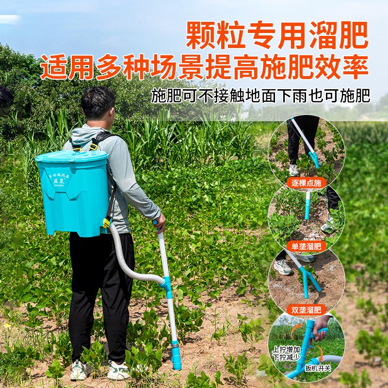 农用撒肥料神器溜肥器玉米施肥神器追肥器手动施肥器撒追肥撒肥机