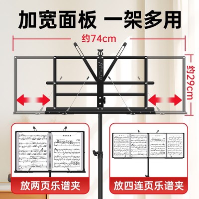 谱架便携式折叠乐谱架吉他古筝小提琴乐器曲谱架子家用琴谱架