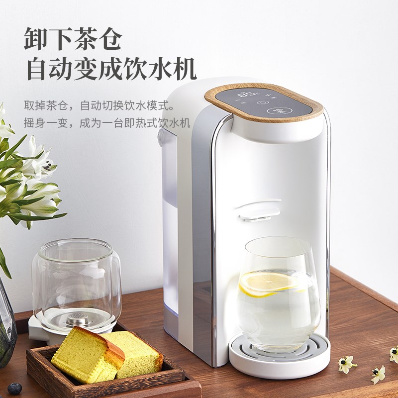 鸣盏即热式饮水机茶饮机家用台式小型直饮机办公室煮茶器茶吧泡茶