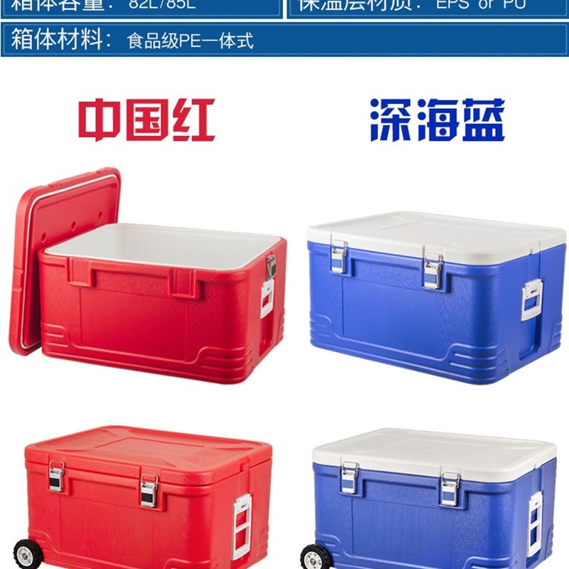 六杉保温箱商用摆摊户外车载冷藏箱冰块外卖米饭保热食品保冷冰桶