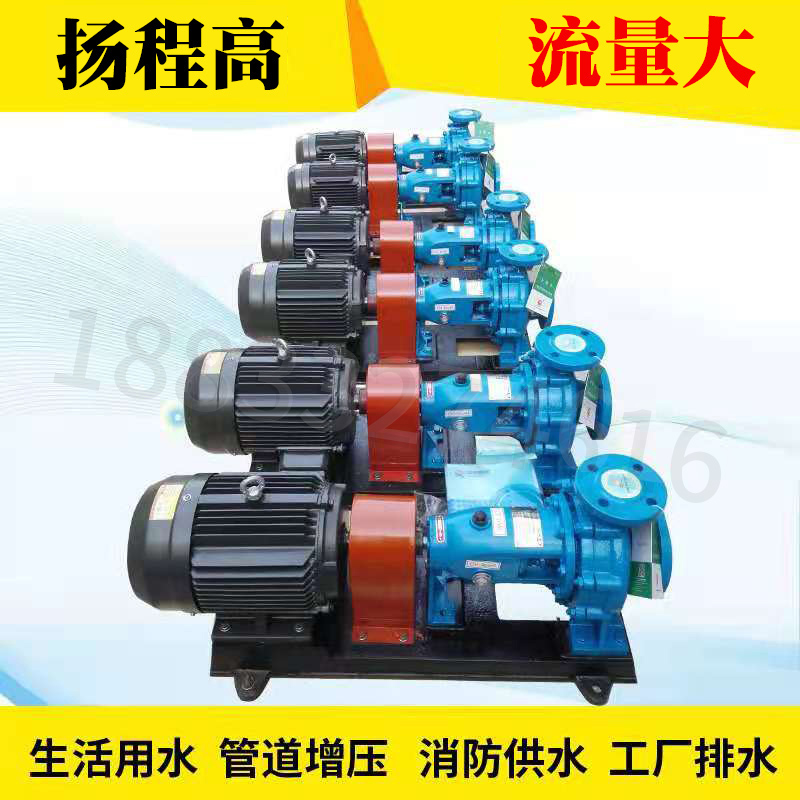 IS清水泵抽水机 卧式离心泵泵头ISR热水泵农田灌溉泵增压泵高扬程