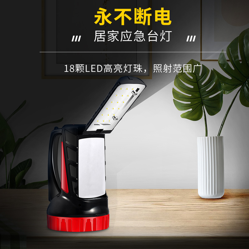 康铭多功能探照灯LED强光充电式超亮远射手提物业家用应急手电筒
