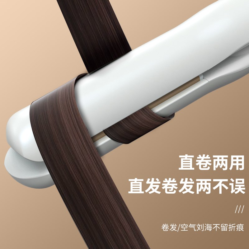 无线直板夹充电夹板迷你便携旅行多功能负离子卷发棒卷直两用持久