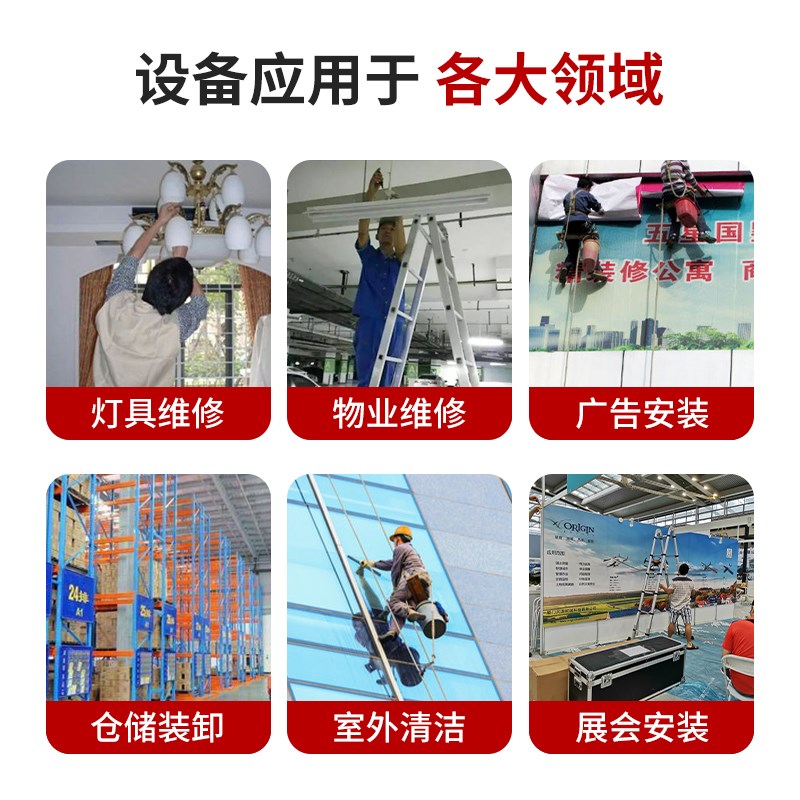 电动脚手架升降平台移动登高梯可折叠升降机防坠室内外遥控提升机