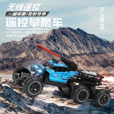 合金遥控汽车喷雾越野车电动高速漂移四驱攀爬车赛车夜光男孩玩具