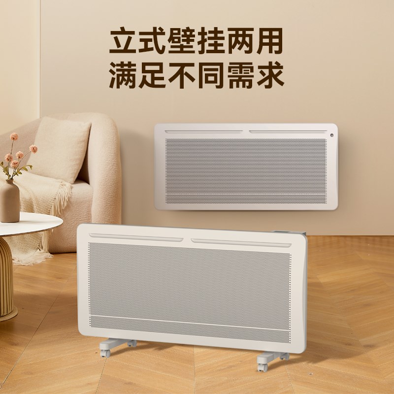 Bartook巴拓克取暖器神器冬季家用2024新款电暖气浴室欧式快热炉