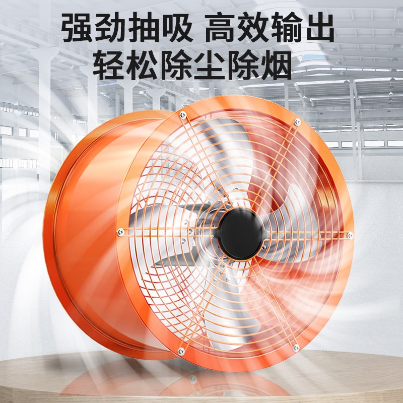 排气扇强力高速管道通风机工业排风扇换气扇墙壁式静音厨房抽油烟