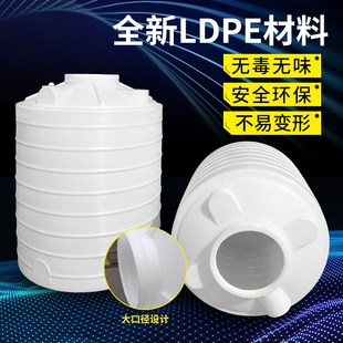 户外加厚塑料水塔3吨5吨储水罐蓄水罐水箱塑料桶蓄水桶大号储水桶