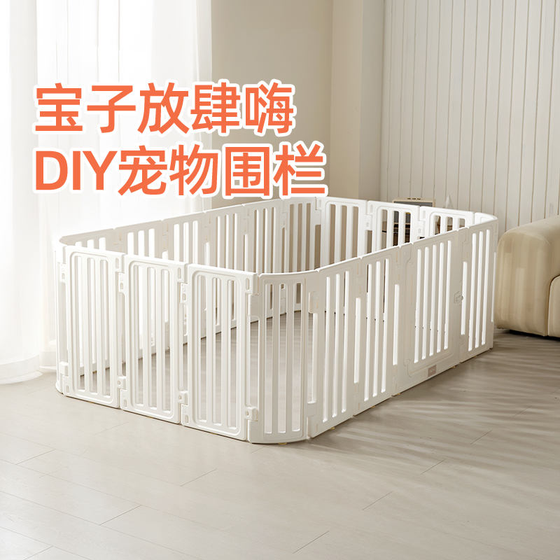 狗围栏防越狱宠物围栏室内隔离门家用加粗栅栏挡板自由组合狗笼子