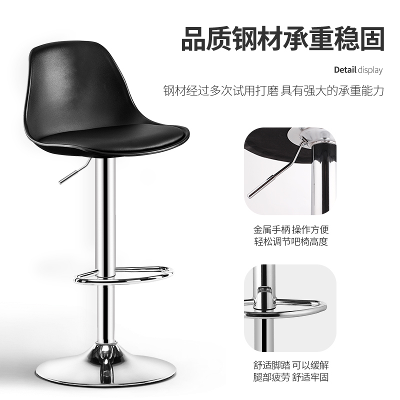 吧台椅家用高脚凳升降椅子现代简约凳子前台靠背高吧凳收银台吧椅
