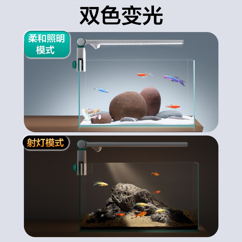 小型鱼缸灯LED照明观赏灯南美射灯爆藻水草灯2024新款造景灯