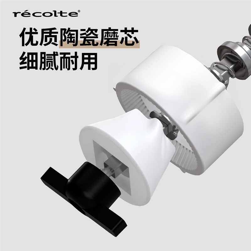 丽克特电动黑胡椒研磨器海盐厨房调料家用香料海盐研磨自动调料器