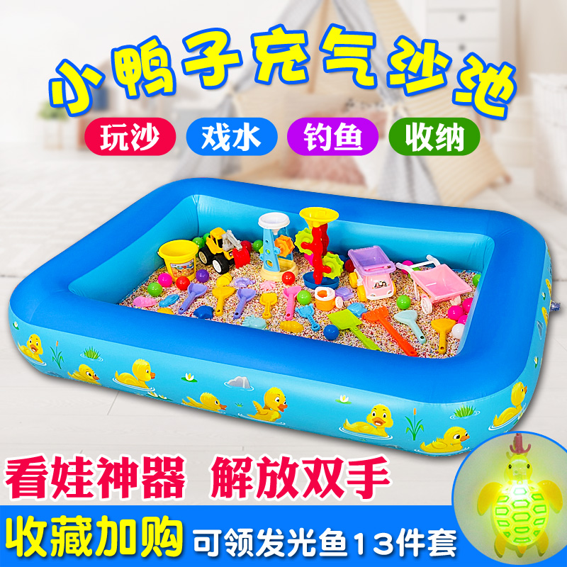 儿童决明子沙滩玩具沙池套装充气沙池宝宝沙滩车沙漏桶小孩玩沙子