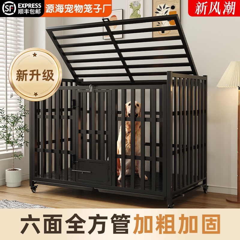 狗笼子大型犬中型带厕所分离室内金毛边牧拉布拉多特大号狗笼