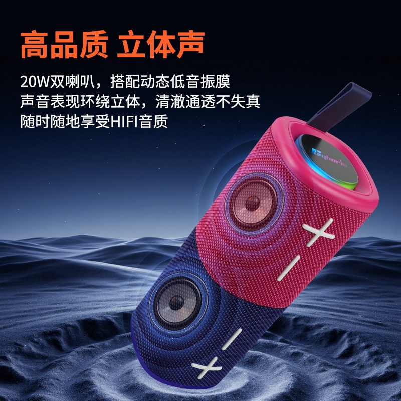 二合一蓝牙音箱2025新款小型磁吸分体式低音炮高音质户外蓝牙音响