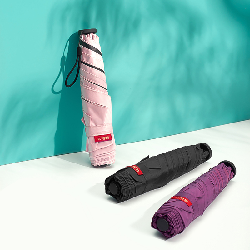 太阳城超轻太阳伞遮阳伞防晒防紫外线女小巧便携铅笔伞晴雨伞两用