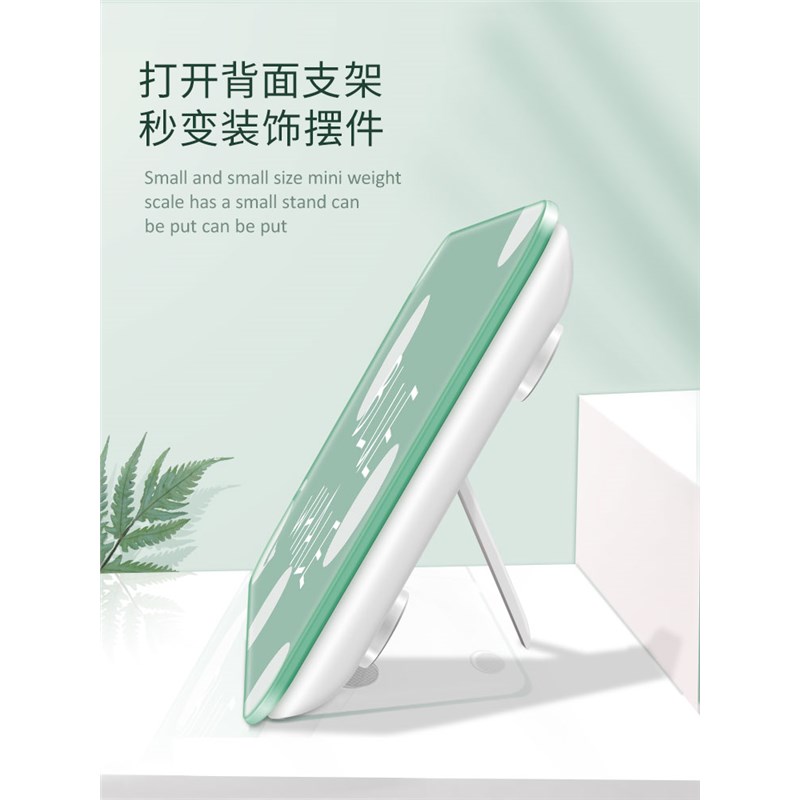 迷你体重秤便携式女生宿舍家用小型电子秤精准人体称可爱