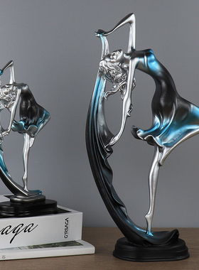 北欧舞女创意摆件家居装饰品现代简约客厅酒柜电视柜艺术小工艺品