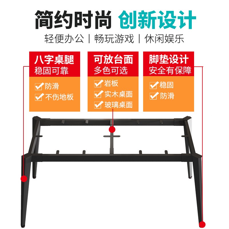 定制铁艺桌腿支架办公桌子腿书桌脚金属支撑桌架底座岩板餐桌架子